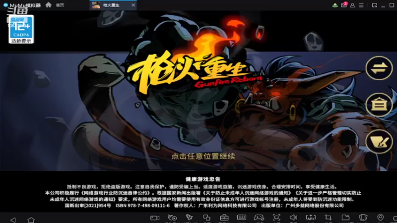 【2022-06-04 19点场】离歌月下：随便了随便了