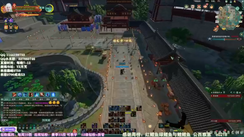 【2022-06-05 21点场】丶月咒：剑策组排！！！状态贼好