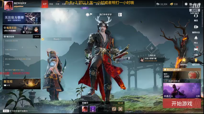 【2022-06-04 21点场】桃花醉玲珑y：【桃花】办卡上车哦！