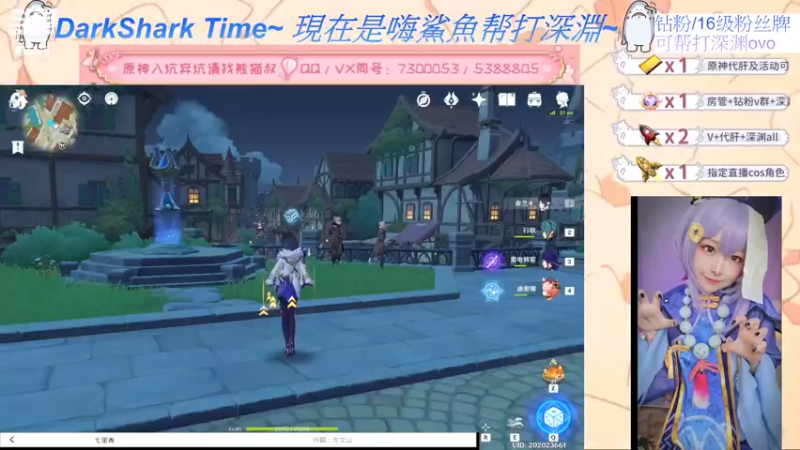 【2022-06-06 15点场】六喵喵喵丶：【萌新办卡看号】喵的下饭日常~