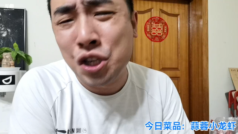 我在斗鱼看无尽无尽的无尽直播户外