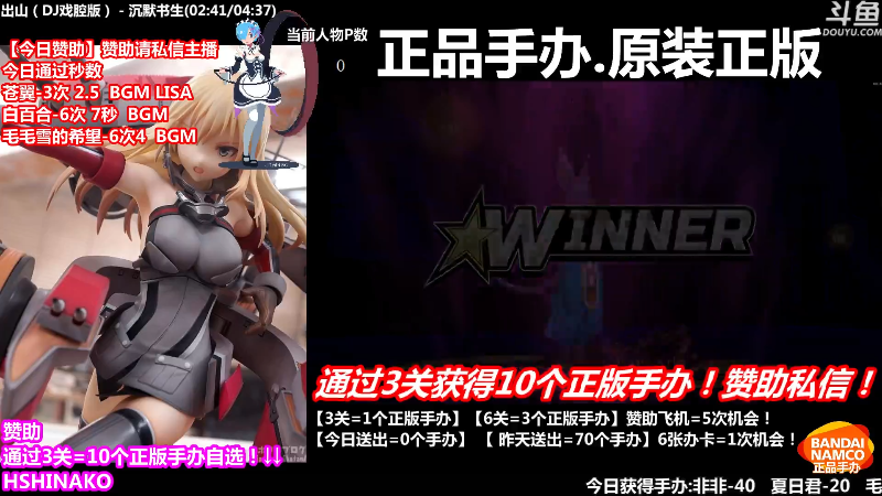 【马里奥制造】竹内條條的精彩时刻 20220606 00点场