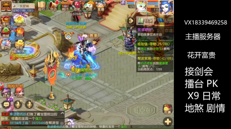 【2022-06-04 20点场】莫言LIVE：梦幻手游莫言的直播间