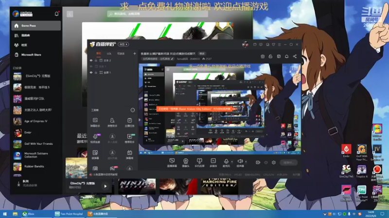 【2022-06-06 14点场】fama砝码：鱼酱新主播驴酱新间谍 欢迎点播游戏或聊天