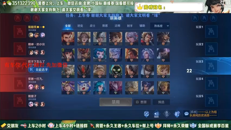 【2022-06-06 14点场】狗飞丶：有车位，国服打野满胜率带粉