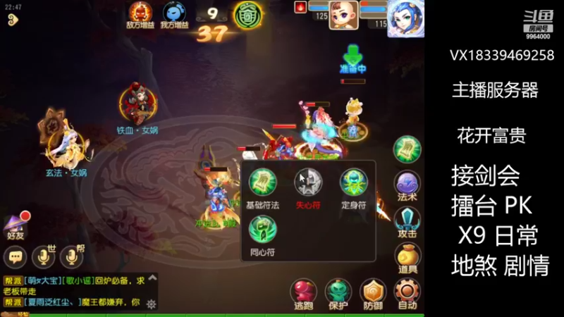 【2022-06-05 22点场】莫言LIVE：梦幻手游莫言的直播间