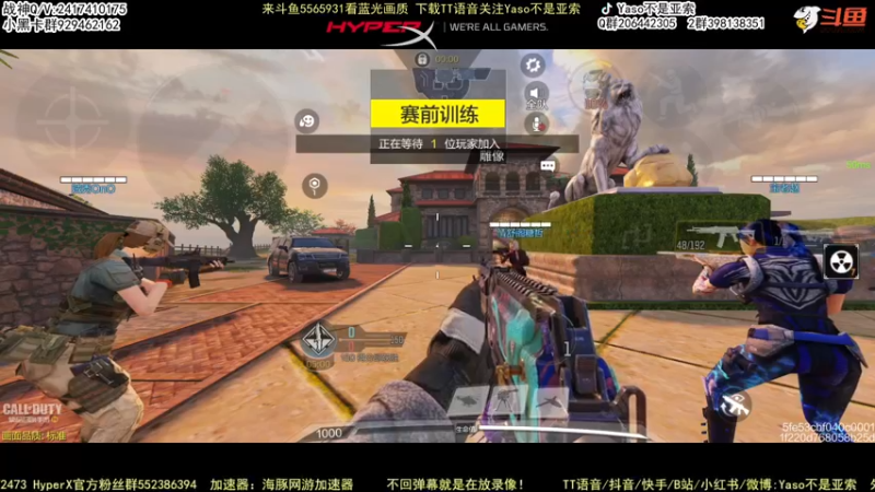 使命召唤手游2022-06-05 10-15录像