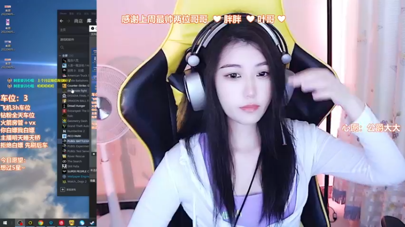 【2022-06-06 00点场】阿素丶：【阿素】钻粉2.5倍亲密，4倍上限~ ❤