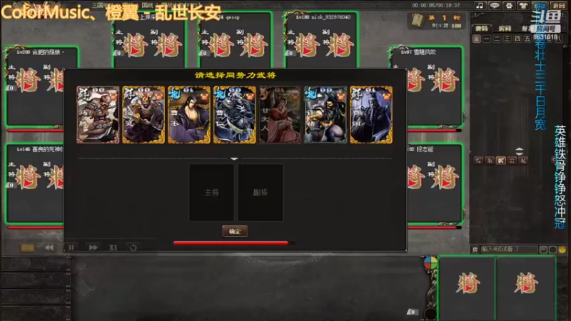 【娱乐】非酋的本命英雄