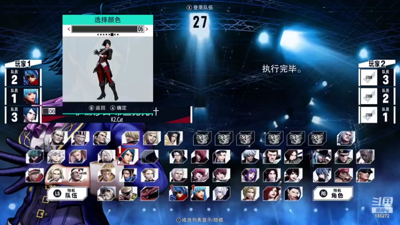 【2022-06-06 15点场】鸟人K2：拳皇15水友交流