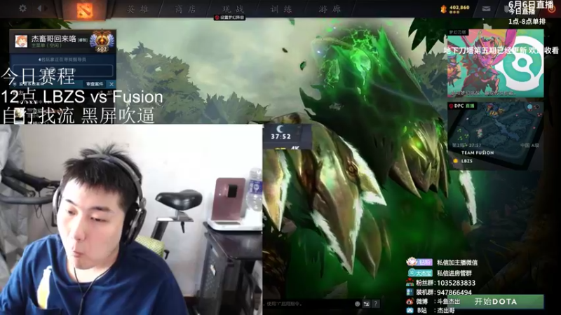 【2022-06-06 13点场】杰出哥：看看链子比赛 然后排