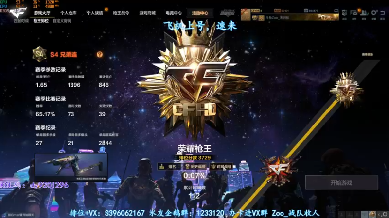 【2022-06-02 19点场】宋狮猴：钻粉2.5倍亲密，4倍上限。