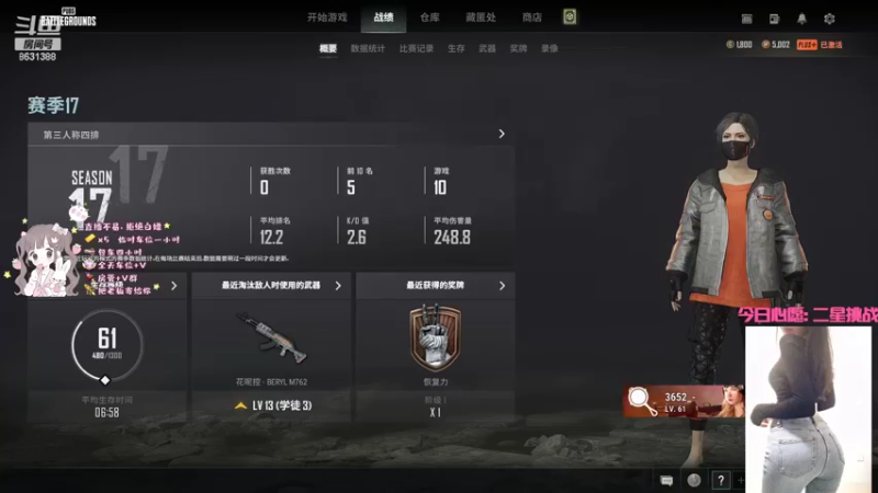【2022-06-06 09点场】憨憨御姐小阿瑶：天津第一女狙王已上线~