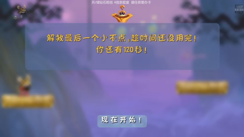 【2022-06-06 02点场】白白的胖胖呀：⭐️双倍亲密度⭐️