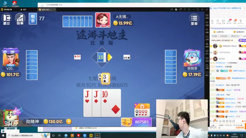 【2022-06-06 13点场】智勋勋勋勋：智勋：早上九点见！