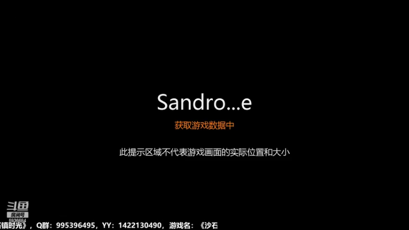【2022-06-05 18点场】我们的渺渺：❤38级最穷的沙漠小厨神
