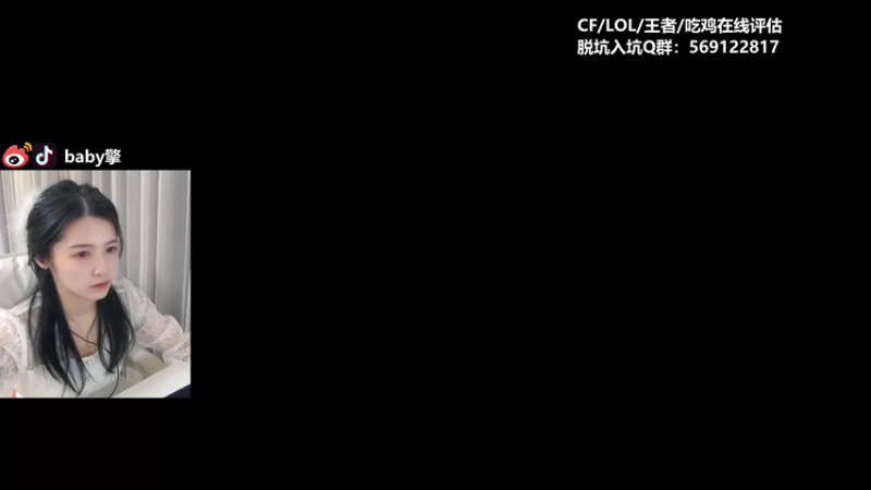 【2022-06-06 16点场】Baby擎1004：六月，愿我们平安喜乐