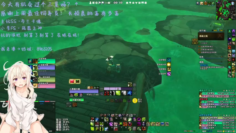【2022-06-06 00点场】小居沉塘：小居今天没睡醒！