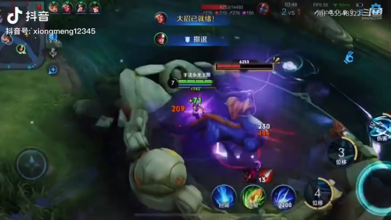 王者荣耀来来来