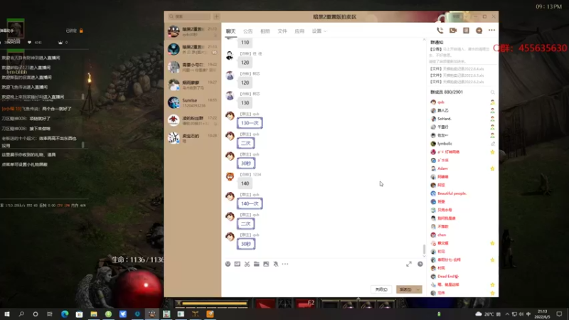【2022-06-05 21点场】lymbolic：7点30左右洗140次项链，能出货吗？