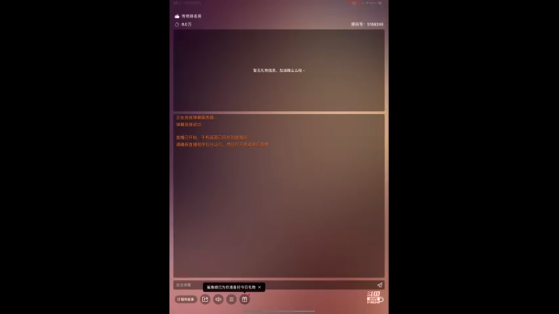 【2022-06-06 20点场】七月Sauce：单排狙击，打赢送通行证～