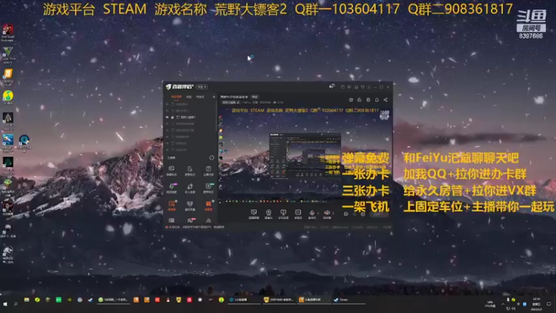 【2022-06-03 22点场】FeiYu丶汜爺：西部牛仔的养老生活