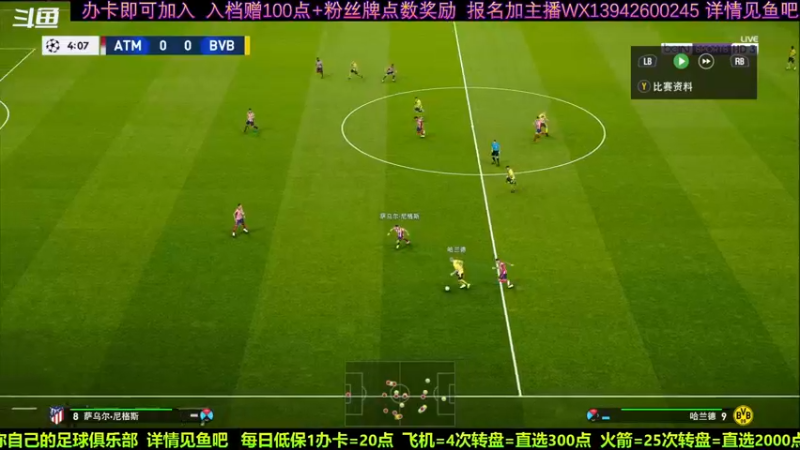 【2022-06-05 20点场】子涵哥yayaya：FIFA水友赛报名中