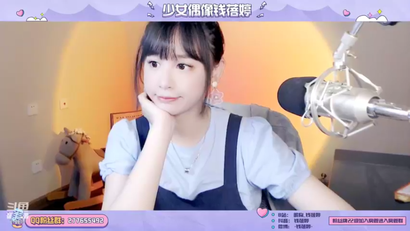 【2022-06-05 14点场】钱蓓婷起床了没：可爱的人都点进来吧