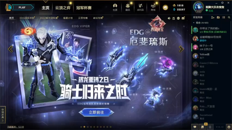 【2022-06-04 16点场】衣怼怼：=。=~~~~~~~~~~~~