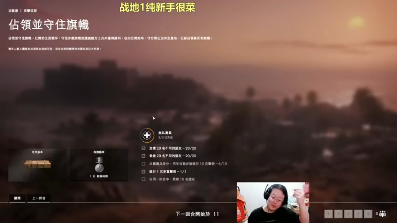 【2022-06-04 21点场】海狗灬：人玩鬼 之 人皇教学