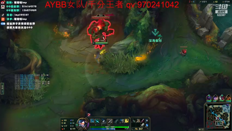 【2022-06-06 02点场】impOUO：LANZIKING的直播间
