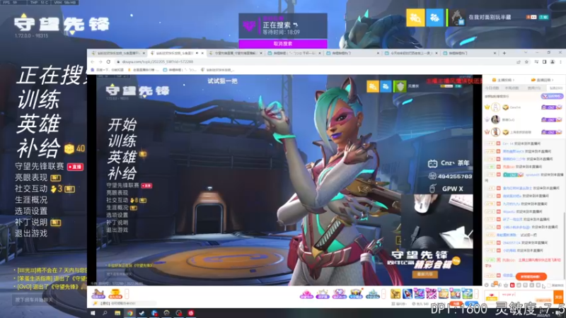 【2022-06-05 23点场】丶帝宸清羽：【清羽】刺客半藏