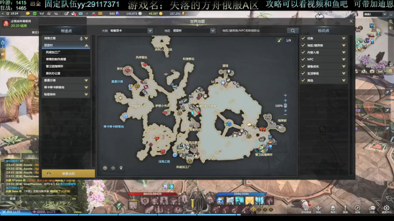 【2022-06-03 22点场】ginger豪哥：俄服A区:慢节奏开荒中