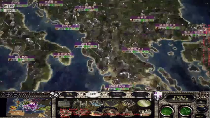 【2022-06-06 21点场】附属掌旗官：君王之略03调试版23.4拜占庭