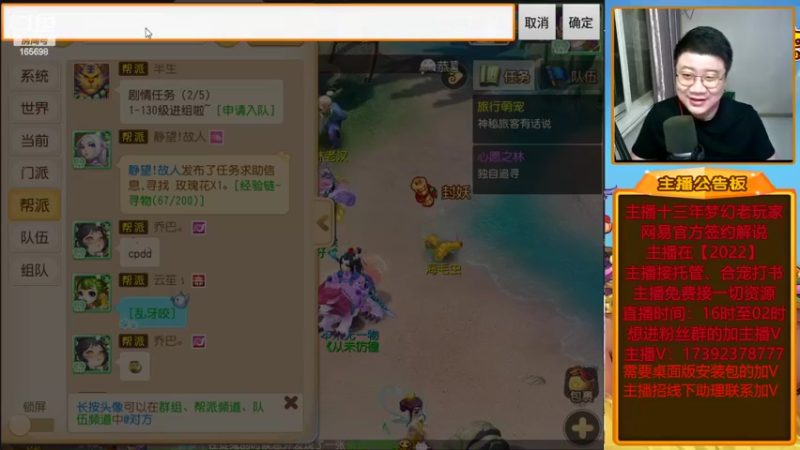 【2022-06-02 23点场】Emm花火：【纸短情长】晚上过了12点继续开始12干