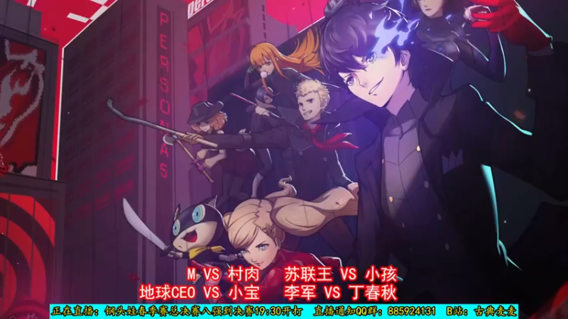 【2022-06-05 19点场】古典麦麦：胡搞吹水聊天TV