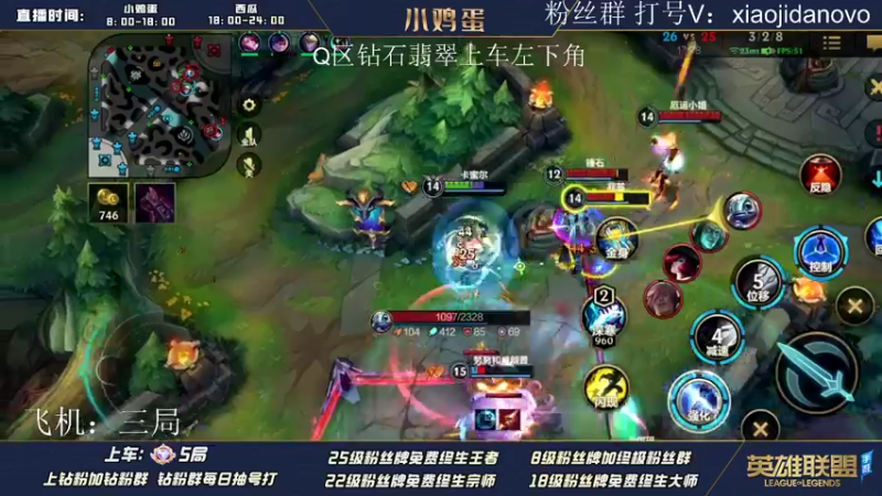 【2022-06-06 12点场】西瓜太浪xx：小鸡蛋：顶尖青钢影锐雯教学