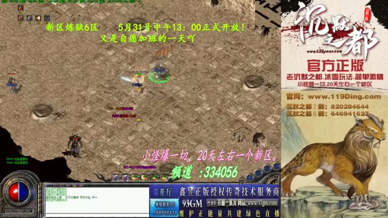 【2022-06-06 05点场】沉默的牧神：沉默之都，小怪爆一切！