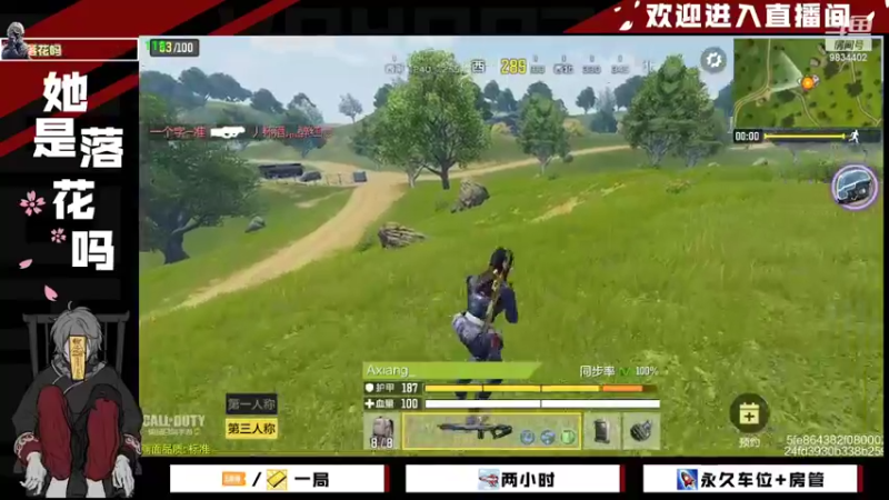 【2022-06-01 16点场】她是落花吗：奥斯卡影帝开启演员模式9834402