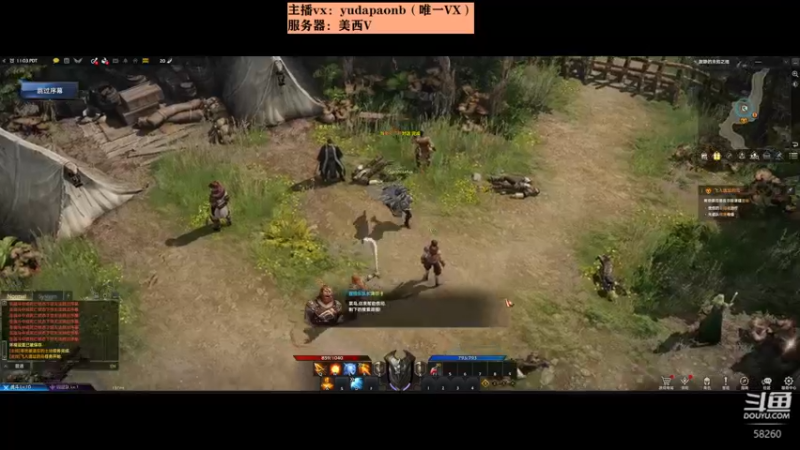 【2022-06-06 02点场】小主播羽大炮：羽大炮：卷死你们！！