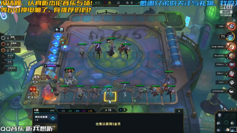 【2022-06-01 23点场】宁波中年男子：让我看到你！