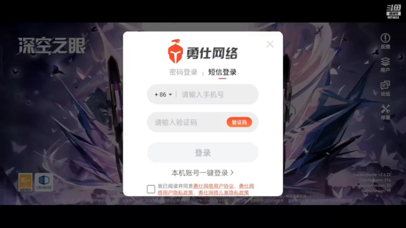 【2022-05-31 20点场】estrus白浅：深空之眼在线帮打