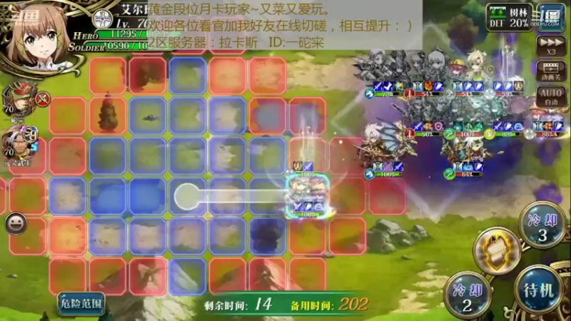 【2022-05-29 19点场】一砣宩：【梦幻模拟战手游】一砣宩正在播