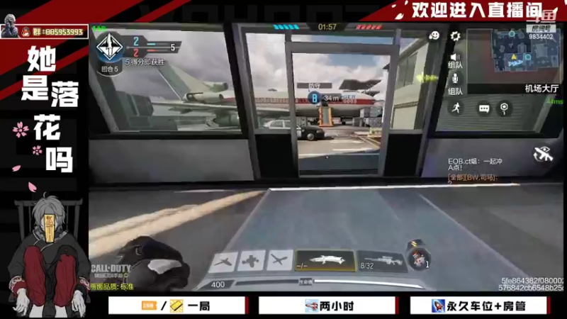 【2022-06-05 16点场】她是落花吗：奥斯卡影帝开启演员模式9834402