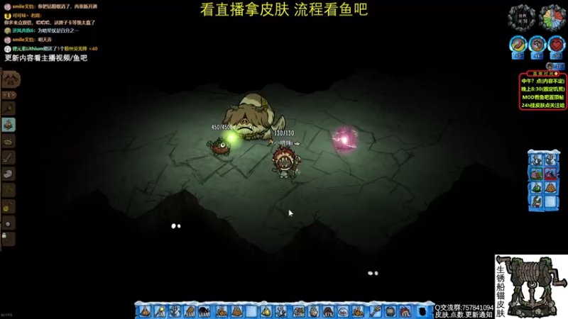 【2022-06-05 00点场】小明鸽i：挂皮肤 双倍亲密三倍上限-饥荒小明鸽i