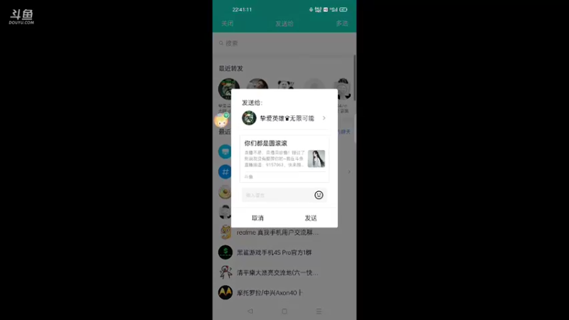 决斗之城