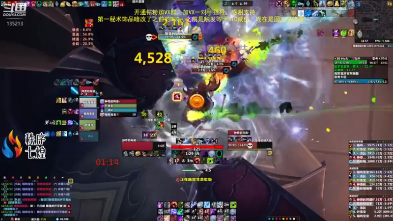 【2022-06-05 16点场】神奇的阿诺：4000分啦，4004/4000