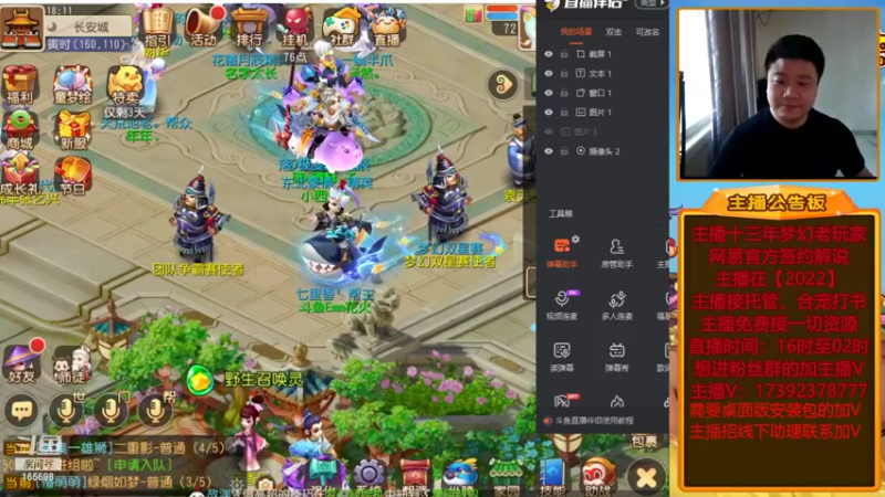 【2022-06-03 18点场】Emm花火：【纸短情长】晚上过了12点继续开始12干