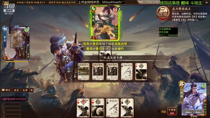 2022-06-05 全胜录像