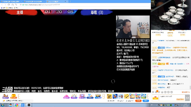 【格斗游戏】战神_河池VR的精彩时刻 20220606 00点场
